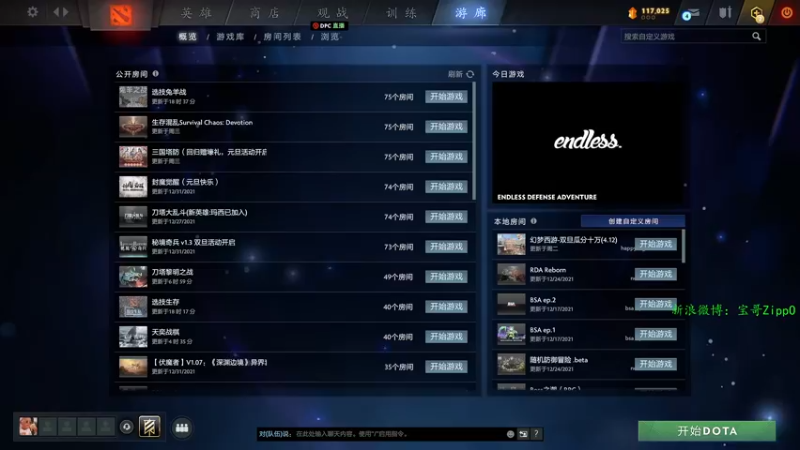 【2022-01-08 09点场】ZippO宝哥：健康哥上线！