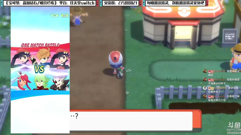 【2022-01-05 00点场】真新镇丨皮皮智：每晚精灵派送，新年快乐，宝可梦珍钻复刻