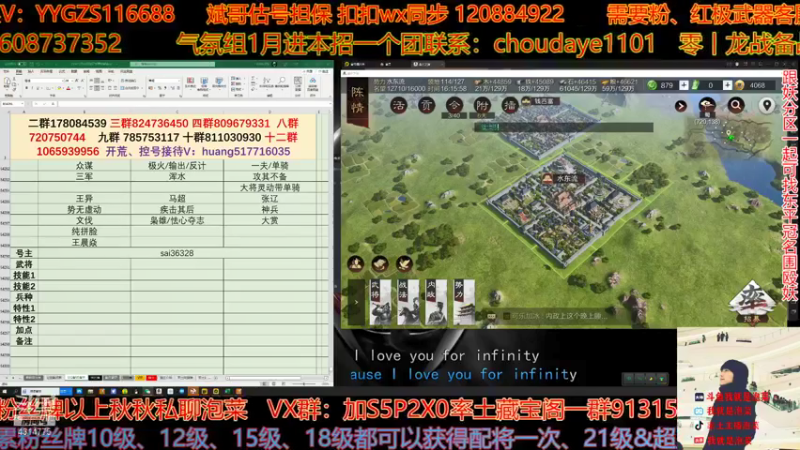 【2022-01-07 16点场】我就是泡菜：7日晚连麦勝天管理复盘1507局势