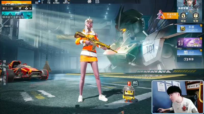 【2022-01-08 09点场】Dy合群：【王牌1V4】全新打法！