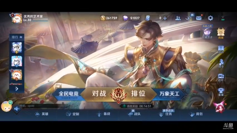 【2022-01-08 16点场】张公子的钓鱼台：DAY163：新赛季第一个周末！