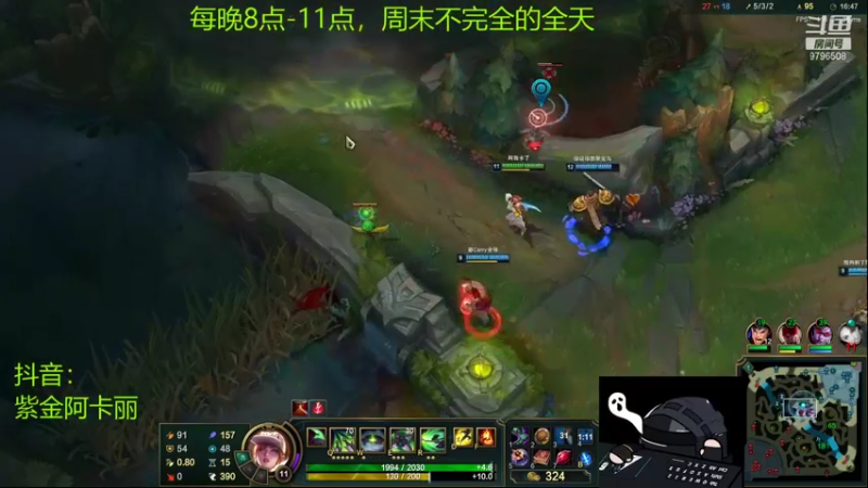 【2022-01-07 22点场】紫金阿卡丽：国一离谱之刺阿卡丽 开麦啦