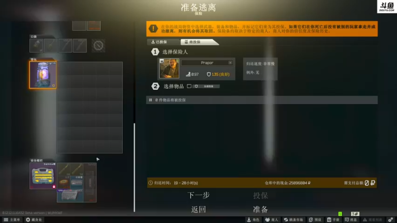 【2022-01-07 18点场】李白白Oo：【李白】新年伊始，愿你健康平安。