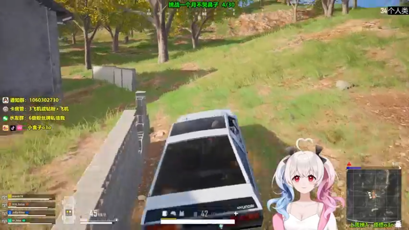 【2022-01-07 18点场】小盒子u：张家界最后的清纯 OwQ