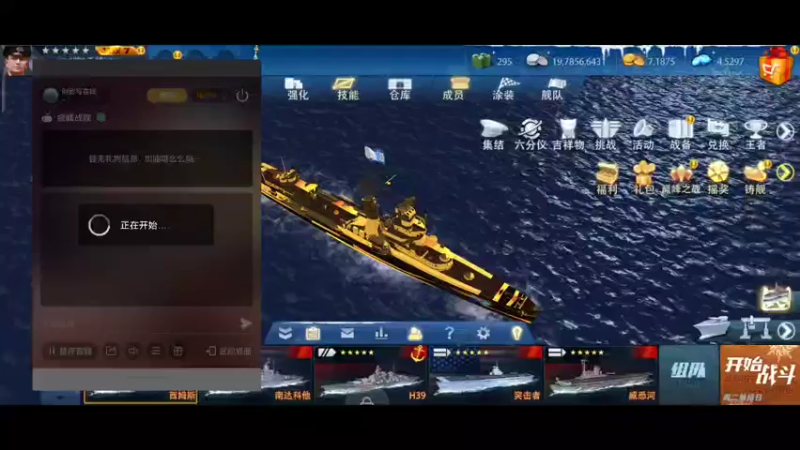 【2022-01-07 18点场】倒影写青嶂：天梯冲啊1.7下