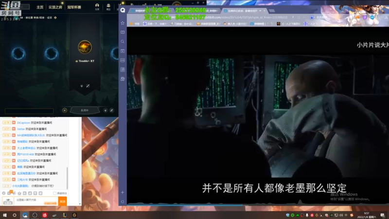 【2022-01-08 09点场】刀疤城丶你41朵小菊花：第一赵信——S12定位靠谱