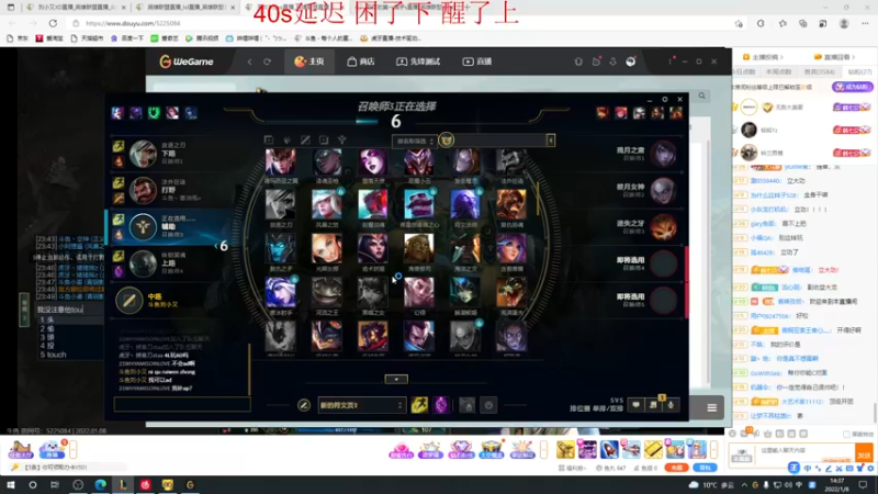 【2022-01-08 14点场】刘小又XD：刘小又：好久不见