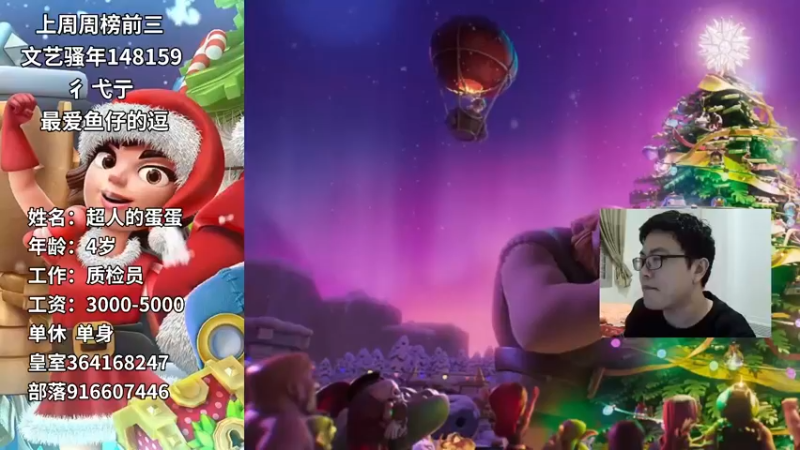 【2022-01-06 18点场】超人JAX解说：暂时无法点歌