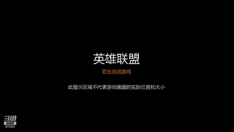 【2022-01-06 18点场】say丨肥鱼：跟主播聊聊天叭 9075253