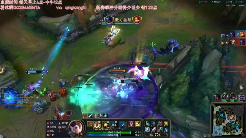 【2022-01-08 08点场】杀神丶晴空：峡谷之巅新赛季加油！