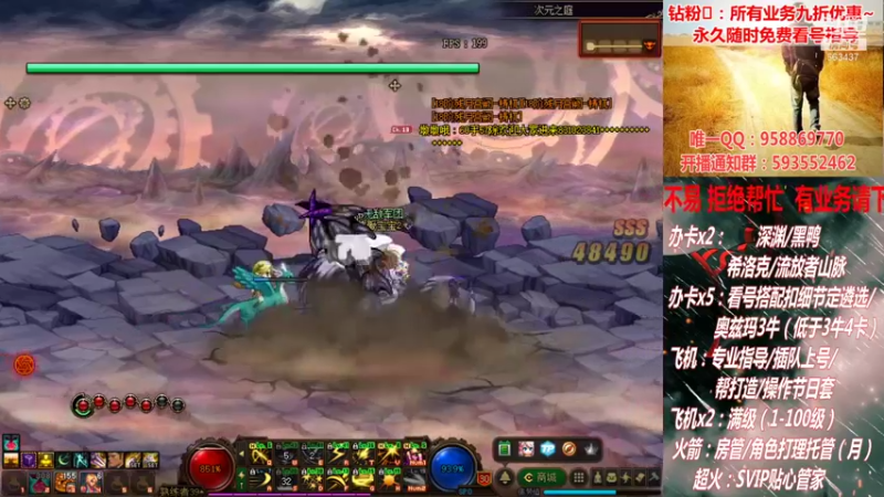 【2022-01-07 21点场】DNF丶心软：在线看号遴选！回归打造！团本深渊！！