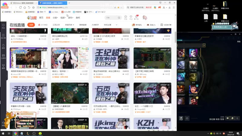 【2022-01-08 20点场】西瓜Melon1：峡谷之巅，目标第一
