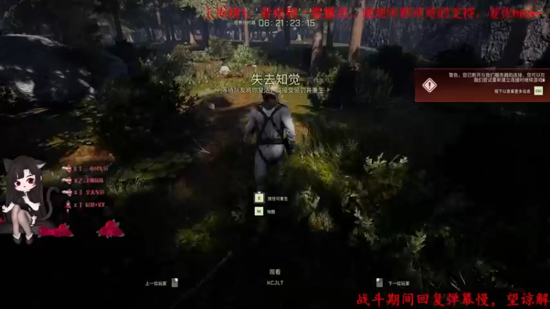 【2022-01-08 16点场】Qf小冷子丶：颜值天花板！