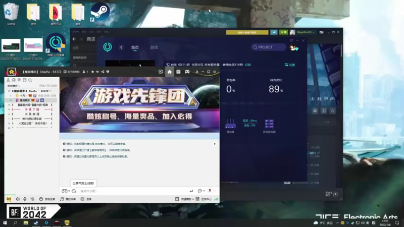 【2022-01-08 13点场】魔音糯米：【糯米】快乐的种田时间
