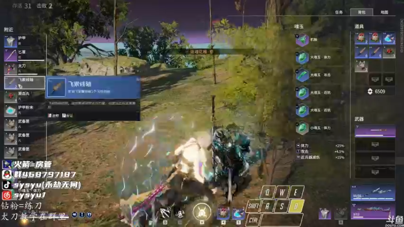 【2022-01-07 13点场】sysyu：sy：新年快乐！赛前猛猛练！