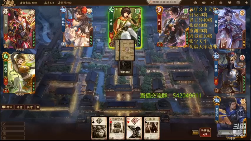 【2022-01-07 18点场】光栅圣泽：新80将已更新到鱼吧