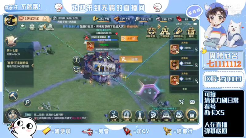【2022-01-07 22点场】跳动丶无羁：文明与征服匠心良心巨作
