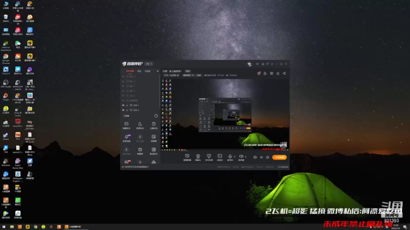 【2022-01-08 12点场】爱吃鱼的石原：石原：秽土鼬登场！