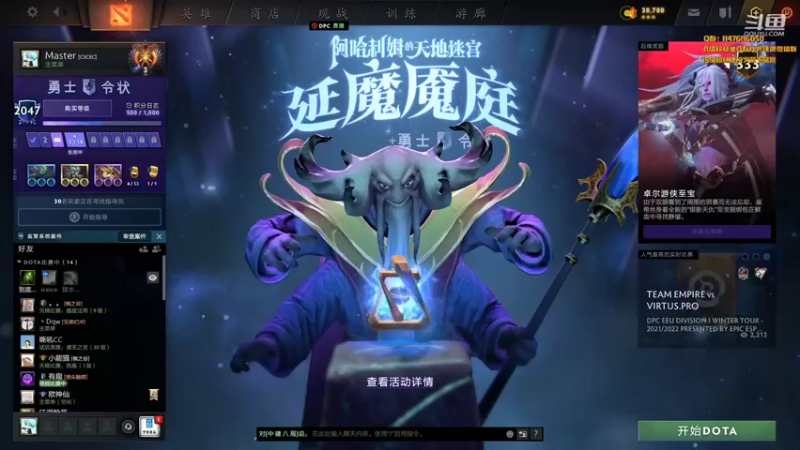 【2022-01-07 19点场】阳光男孩Aq：祝大家新年快乐每一天！！！7718843