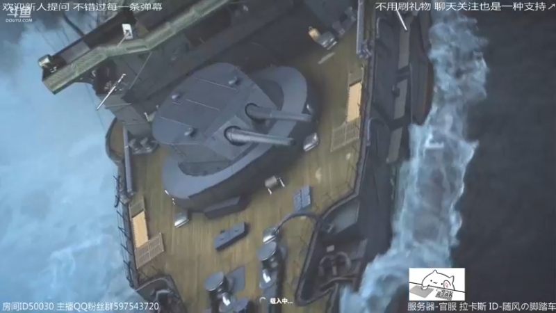 【2022-01-07 01点场】随风の脚踏车：深夜开船时间
