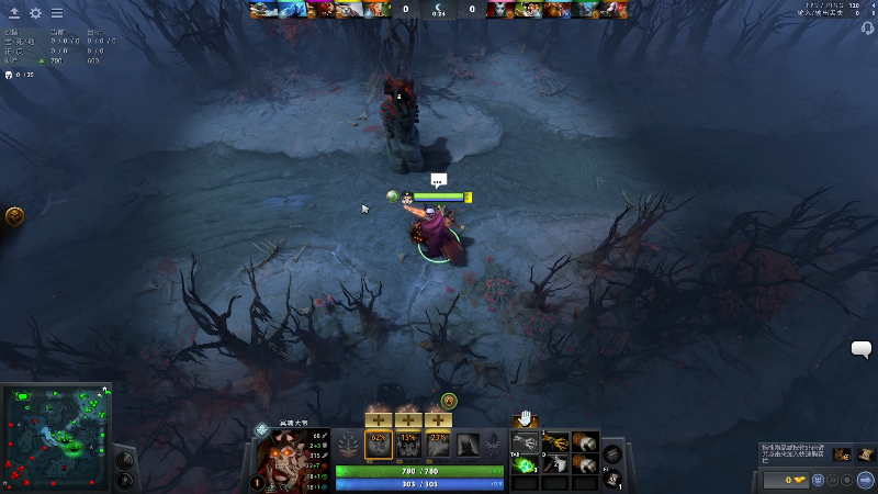 我在斗鱼看龚建ZSMJ直播DOTA2