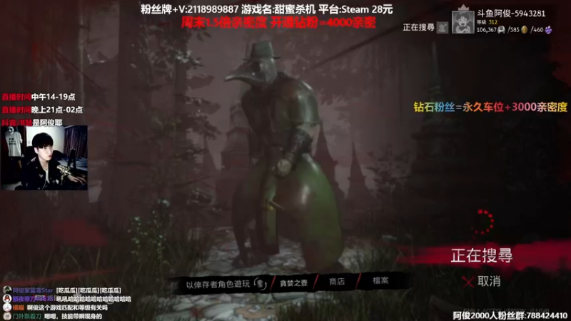 【2022-01-08 16点场】阿俊丶ll：【阿俊】非对称之神！1.5倍亲密