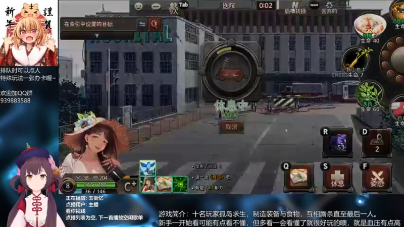 【2022-01-06 21点场】量产型小川：黑色幸存者-血压上升模拟器