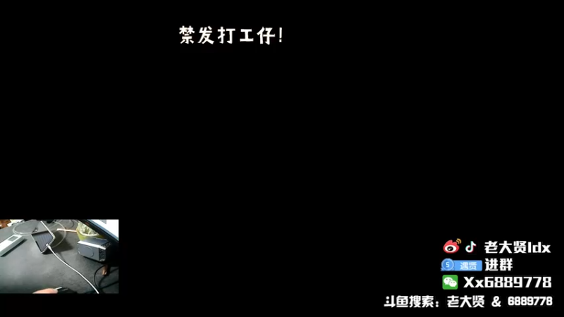 【2022-01-08 19点场】老大贤：大哥1打99：带你看遍海岛上的小姐姐