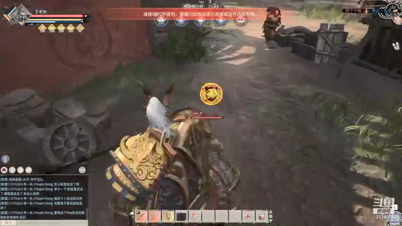 【2022-01-08 21点场】叁肆叁肆：肥猪战神《太守战》~~