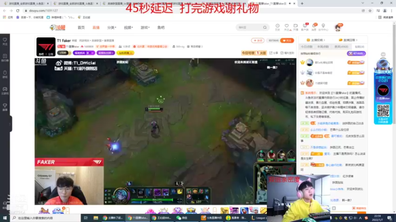 【2022-01-07 23点场】王纪超666：黄金双倍亲密度：峡谷之巅冲分