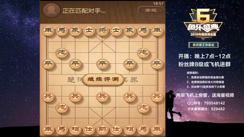 【2022-01-08 18点场】日月轮回888：金牌教练巅峰对决