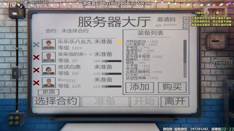 【2022-01-08 00点场】樂楽乐八幺九：【双倍亲密】周日全天，快来升牌子呀！