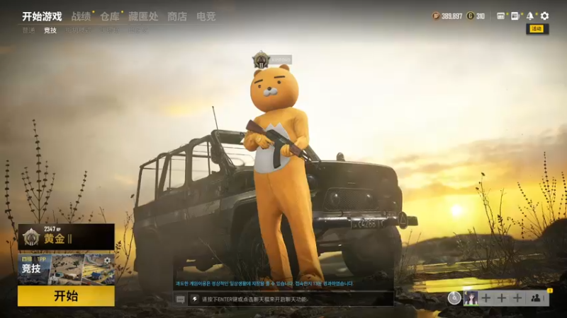 【2021-12-29 19点场】昔恩小姐姐：今天是彪悍小昔恩~