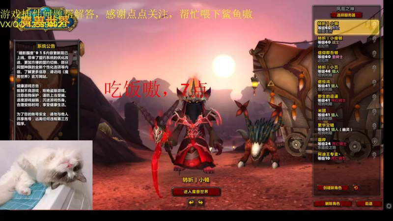 【2022-01-08 18点场】沉默的吉尔：术士主打团本大秘境