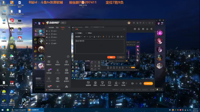 【2022-01-08 14点场】灰原软辅：S12国服第一软辅