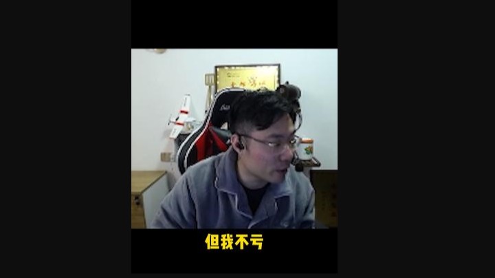 好好工作 然后热爱生活！