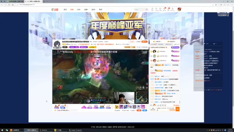【2022-01-08 05点场】zh一家之猪：峡谷之巅冲第一个王者