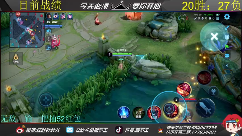 【2022-01-08 02点场】伽罗王丶：【双倍亲密度】永远热爱王者和我的啵啵罗
