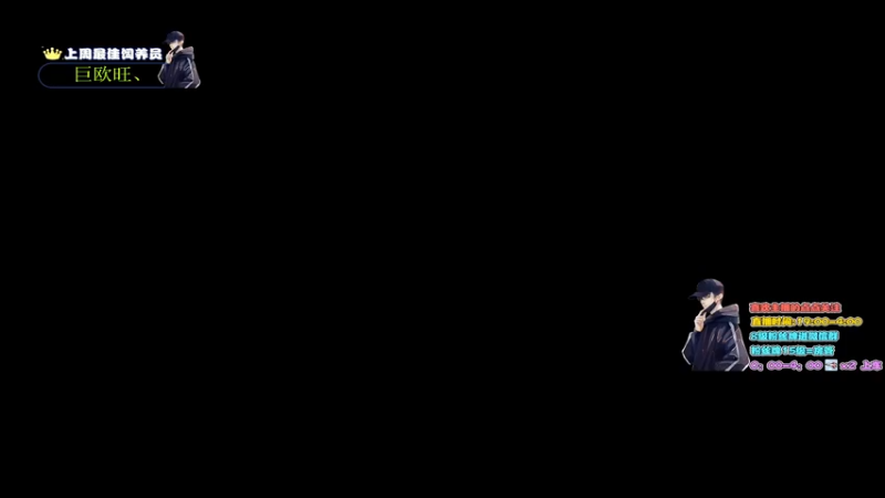 【2022-01-07 19点场】晚辞77：超级猛男化身绝地软妹调戏路人