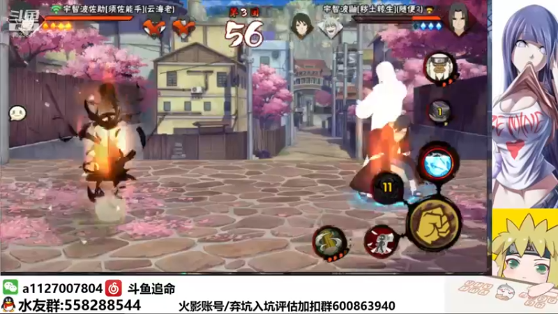 【2022-01-07 22点场】小仙男追命：追命:《鼬神，嘿嘿~鼬神》