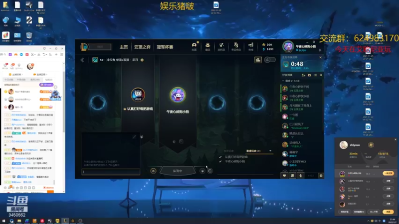 【2022-01-07 21点场】章发财丶：晚上18.30，精神攻击啊!!!