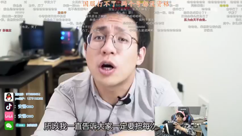 【2022-01-07 22点场】安酱OxO：国一螂 冲击新赛季第一天韩服冲！