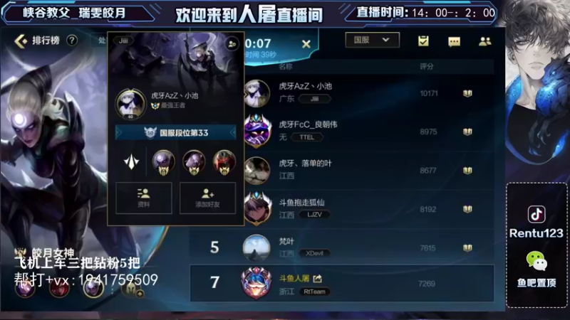 【2022-01-07 02点场】看谁是世间人屠：国一皎月冲万分皎月