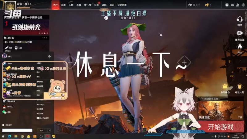 【2022-01-07 19点场】爱桃子的狸子a：专玩胡桃进来看我噶~