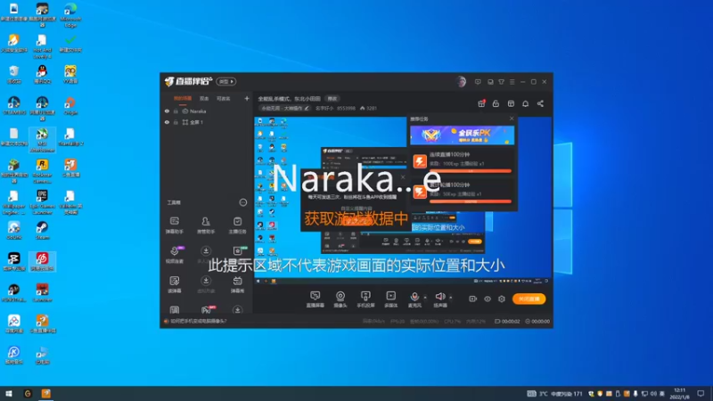 【2022-01-08 12点场】名字好小：全能乱杀模式，东北小田田