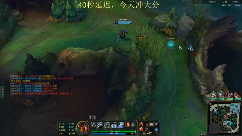 【2022-01-08 16点场】恶霸提莫：我的机会来了！峡谷上第1！