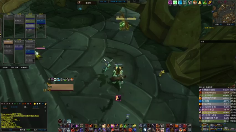 【2022-01-07 23点场】夏一可死毒舌_：自闭的阿喵来了