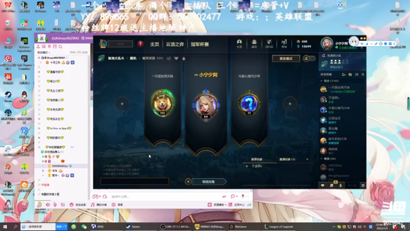 【2022-01-05 22点场】白衣坏坏de：代号探戈 来啊 继续互相伤害