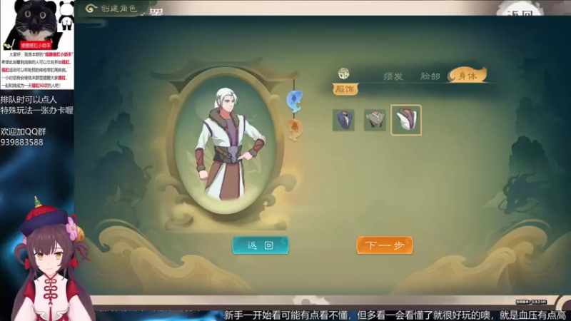 【2022-01-08 11点场】量产型小川：黑色幸存者-血压上升模拟器