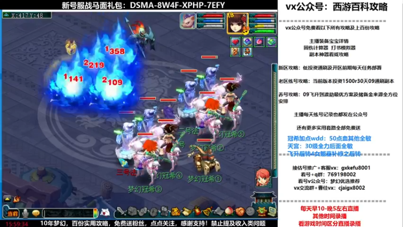 【2022-01-08 15点场】oo冠希oo：香山红叶飞升4女魃第93天